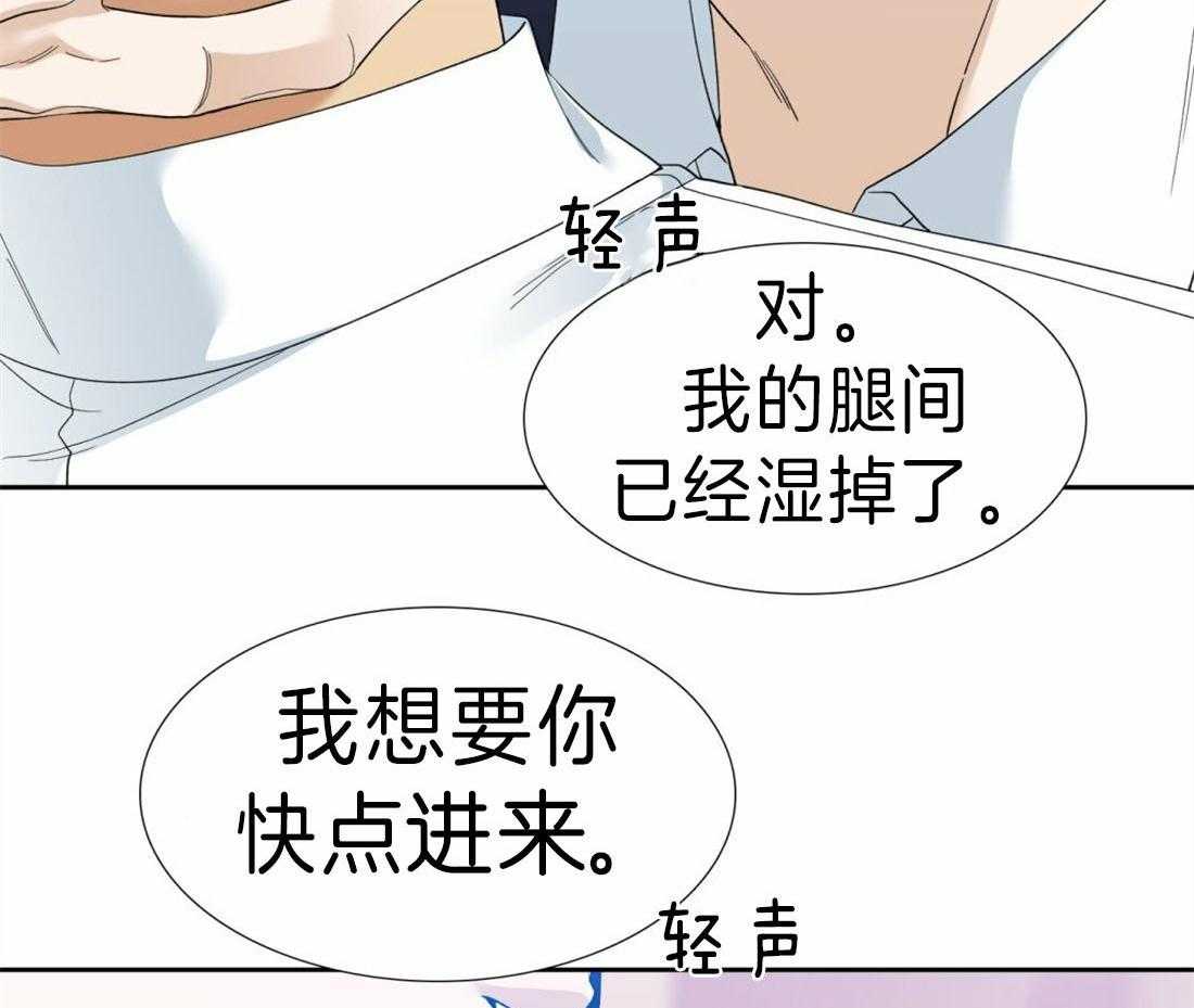 第94话_这种想法很低级3