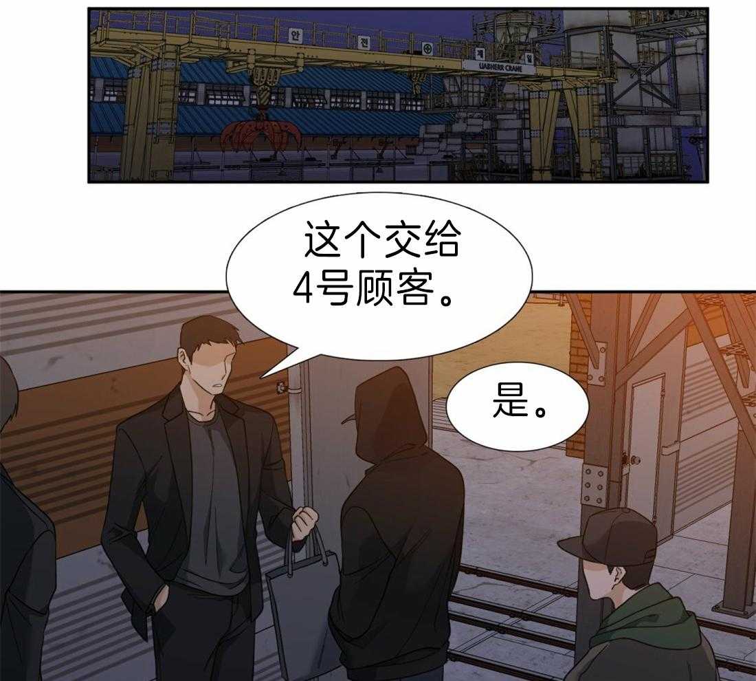 第97话_固执鬼5