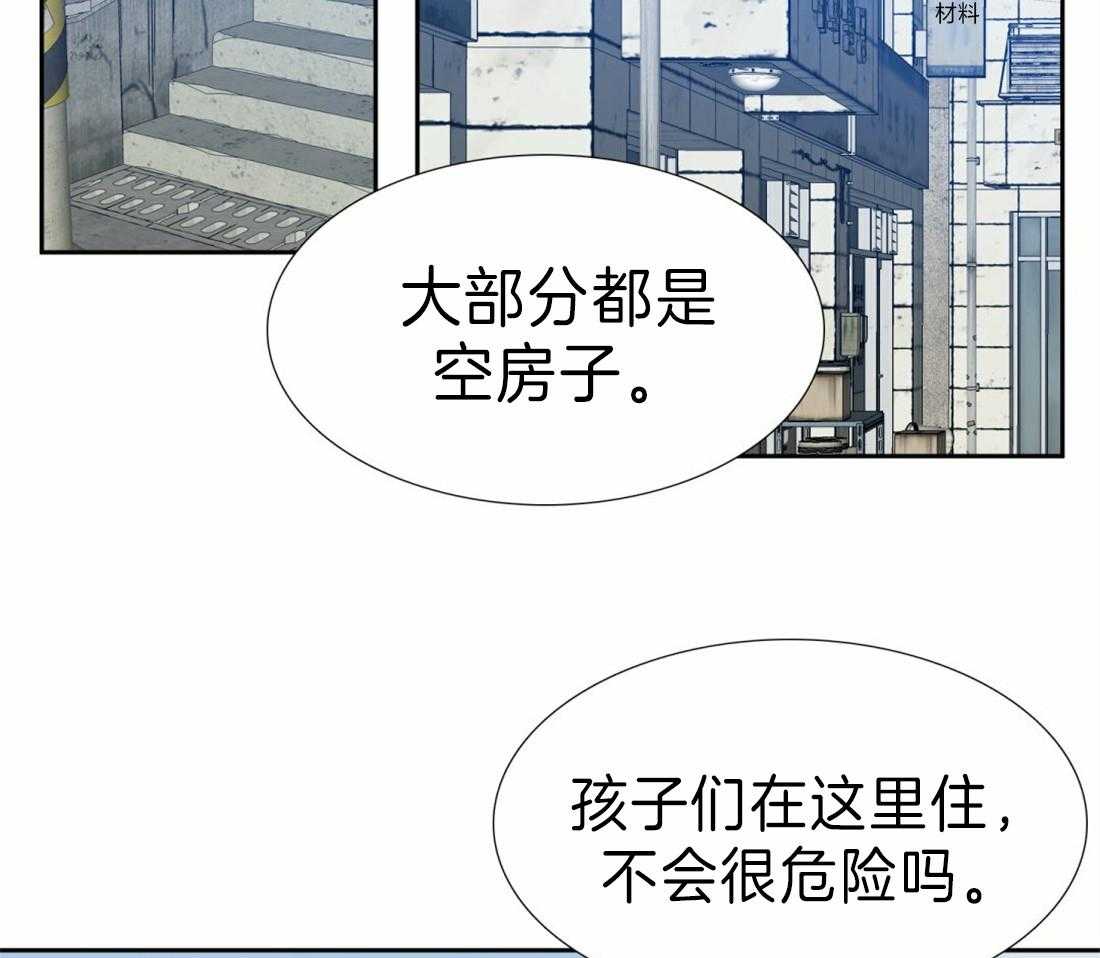 第99话_你在嫉妒吗33