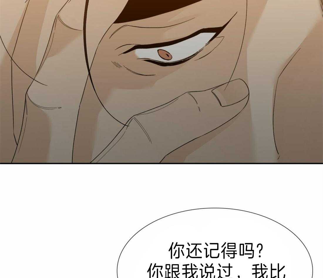 第103话_绝不放开26