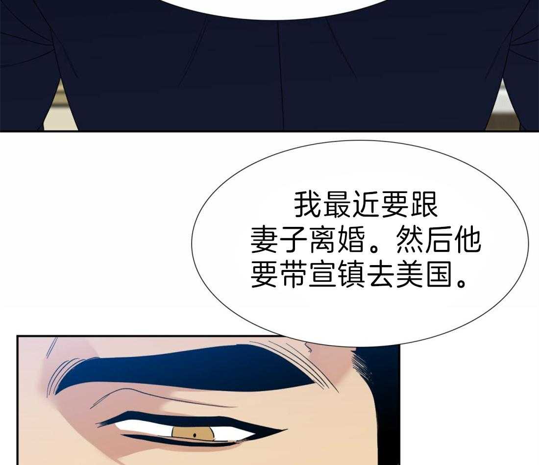 第103话_绝不放开16