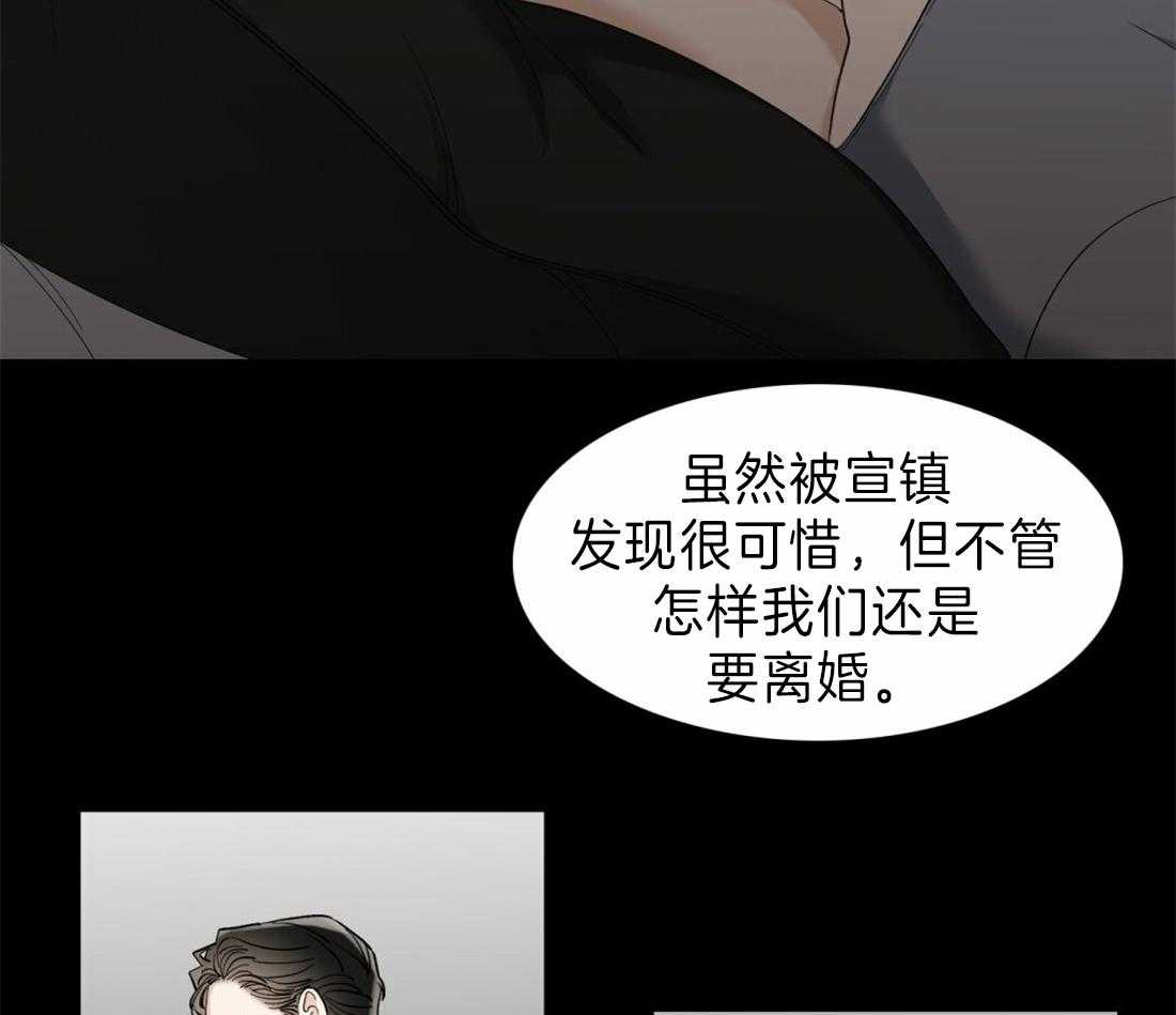 第106话_孩子幸福最重要16