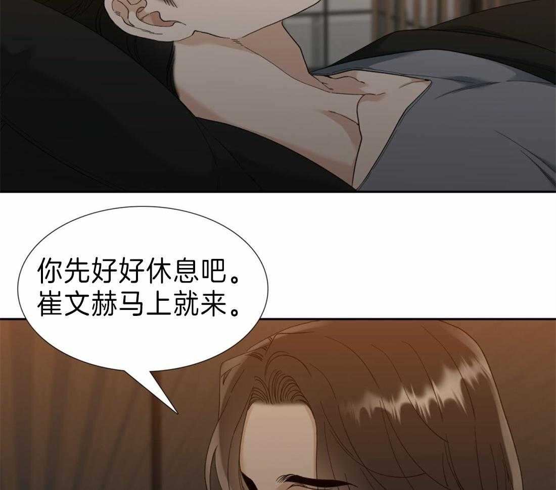 第106话_孩子幸福最重要28