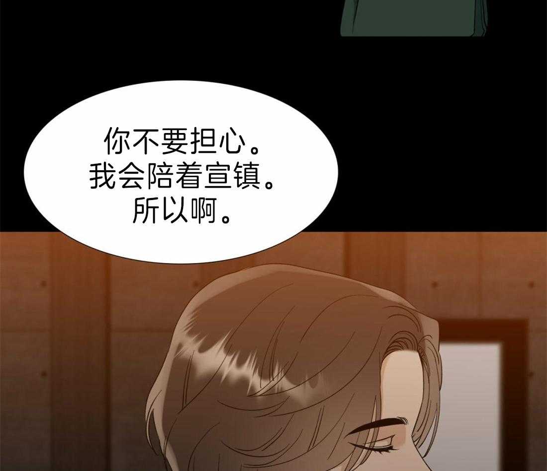 第106话_孩子幸福最重要14