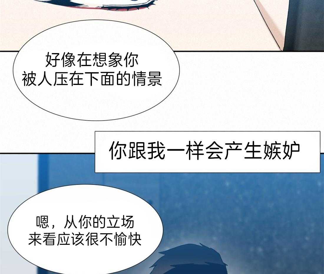 第114话_再忍一会儿3