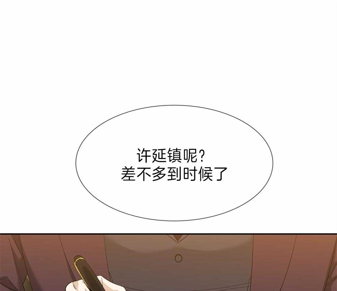 第115话_能够一起安息吗7