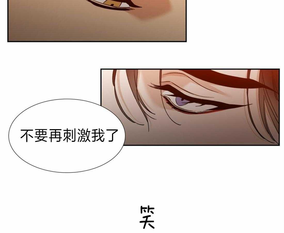 第117话_不要瞎操心2