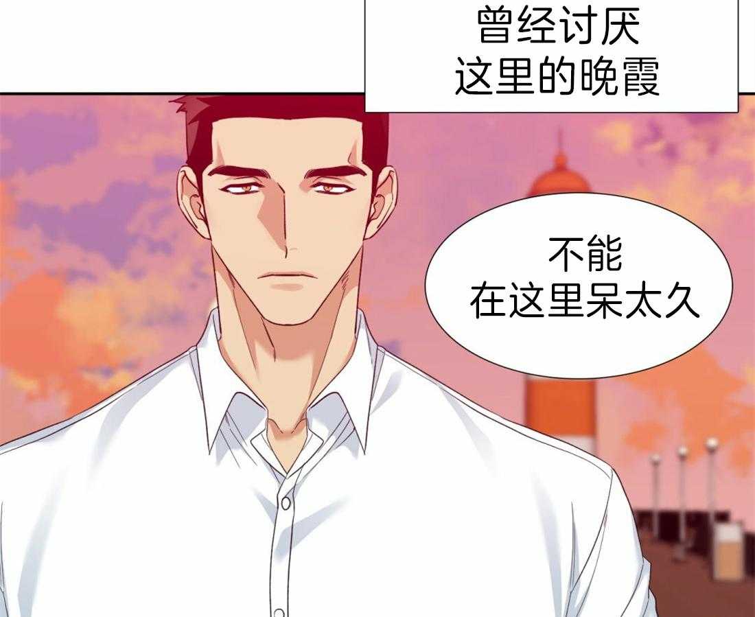 第117话_不要瞎操心29