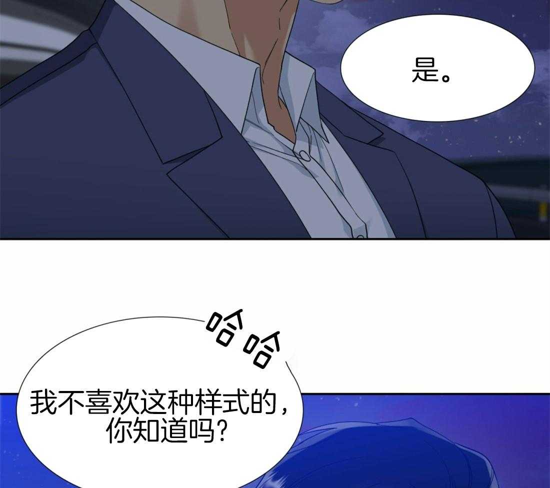 第120话_跟你越来越像11