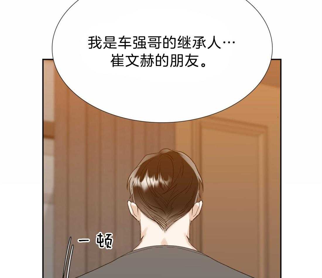 第124话_是你救了我20