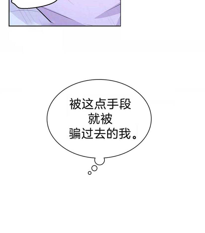 【体验现场】漫画-（第37话_期待）章节漫画下拉式图片-6.jpg
