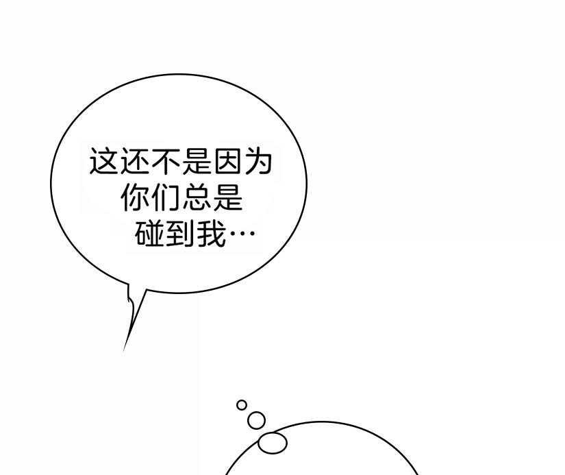 【体验现场】漫画-（第37话_期待）章节漫画下拉式图片-1.jpg