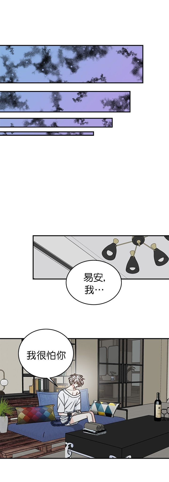 【逐龙】漫画-（第28话_执念）章节漫画下拉式图片-1.jpg