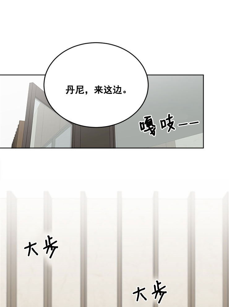 【逐龙】漫画-（第57话_想当然）章节漫画下拉式图片-1.jpg