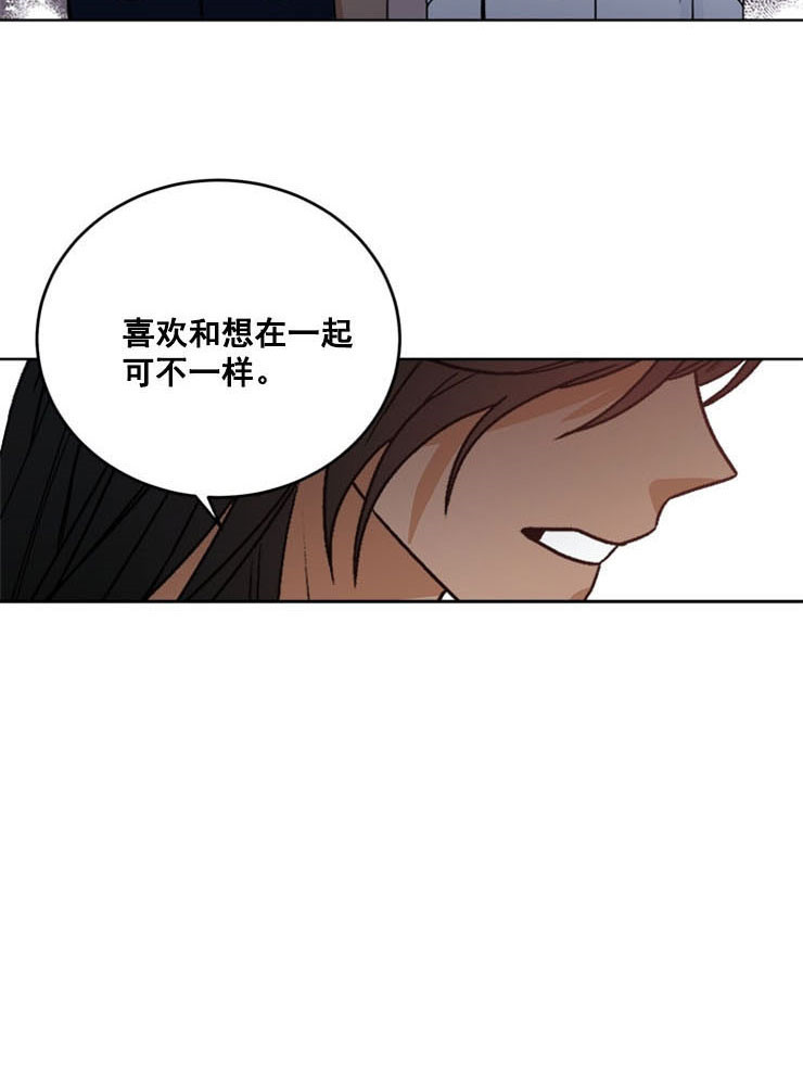 【逐龙】漫画-（第57话_想当然）章节漫画下拉式图片-20.jpg
