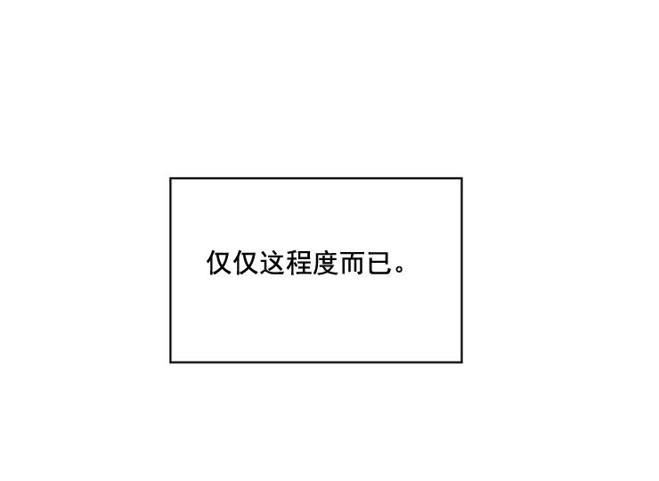 【逐龙】漫画-（第68话_痛楚）章节漫画下拉式图片-15.jpg