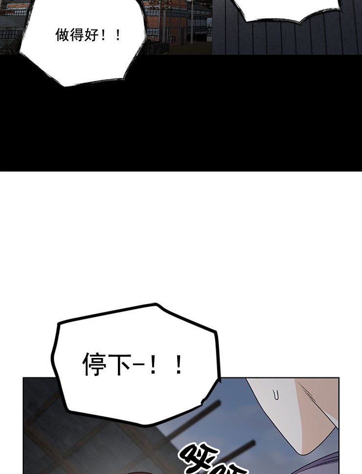 【逐龙】漫画-（第68话_痛楚）章节漫画下拉式图片-3.jpg