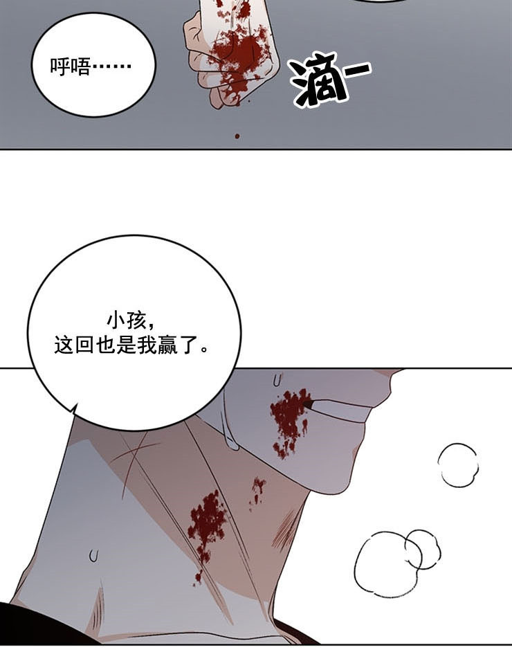 【逐龙】漫画-（第68话_痛楚）章节漫画下拉式图片-5.jpg
