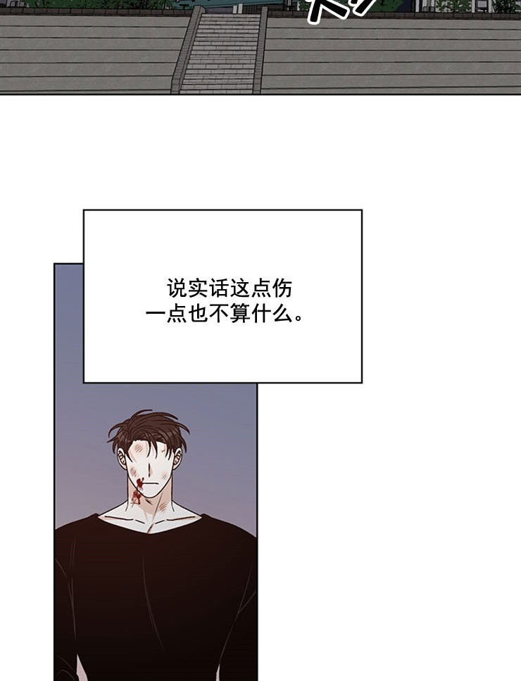 【逐龙】漫画-（第68话_痛楚）章节漫画下拉式图片-11.jpg