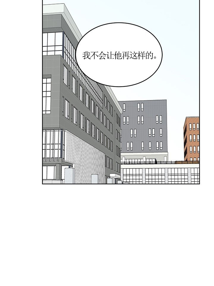 【逐龙】漫画-（第74话_试探）章节漫画下拉式图片-15.jpg