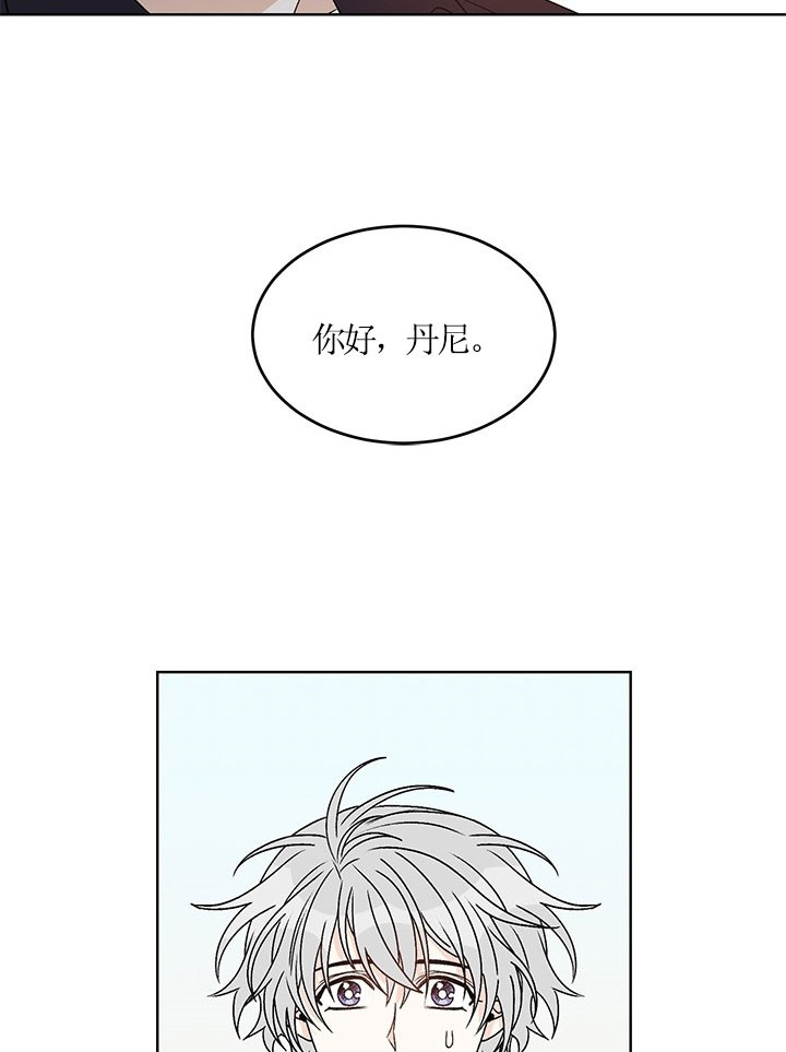 【逐龙】漫画-（第74话_试探）章节漫画下拉式图片-6.jpg