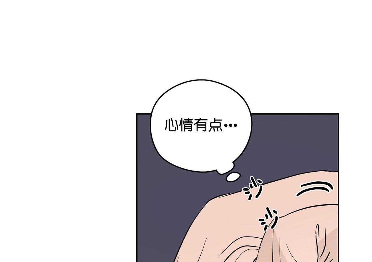 【梦境很奇怪！】漫画-（第27话_好想看）章节漫画下拉式图片-54.jpg