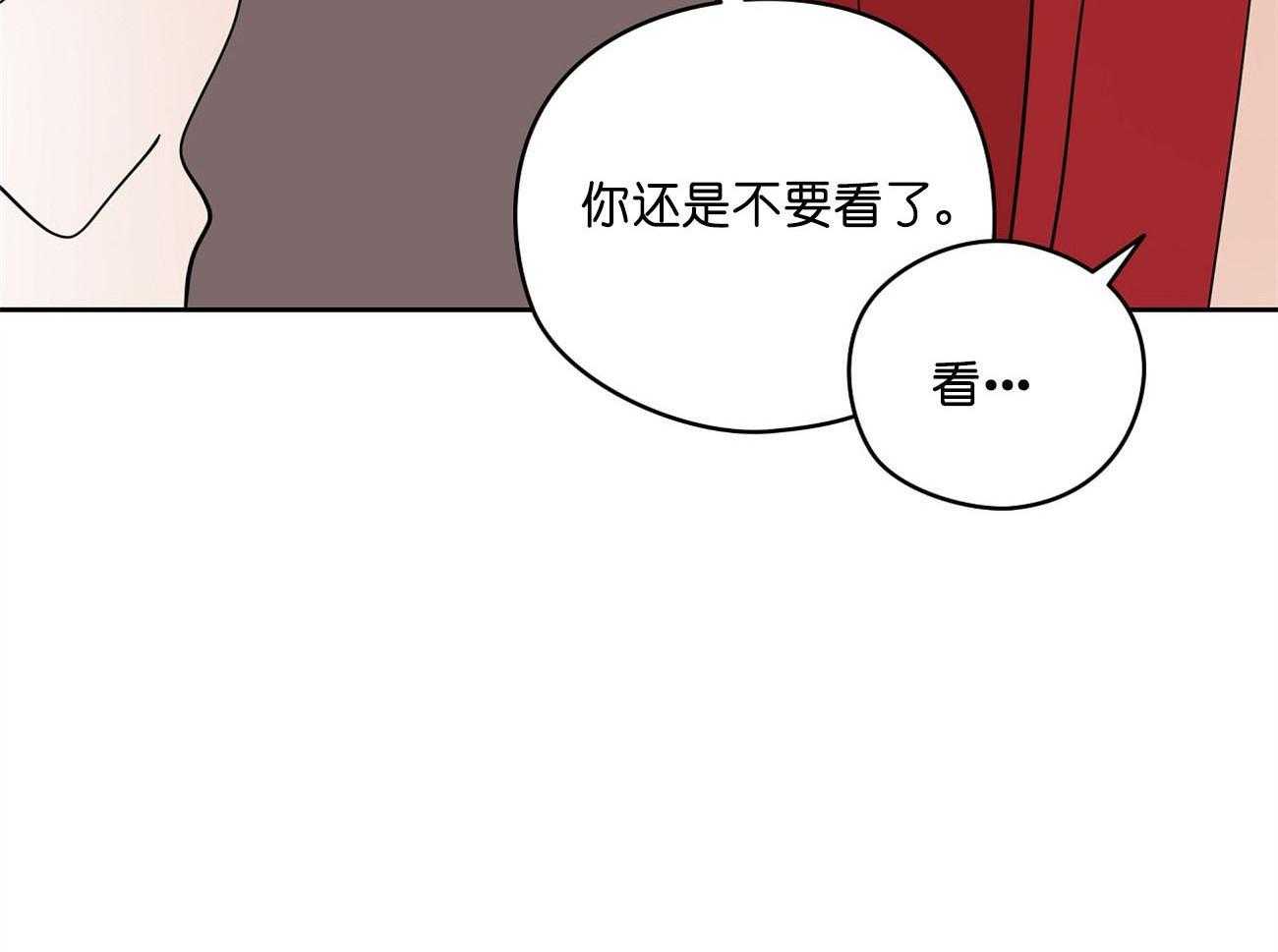 【梦境很奇怪！】漫画-（第27话_好想看）章节漫画下拉式图片-12.jpg