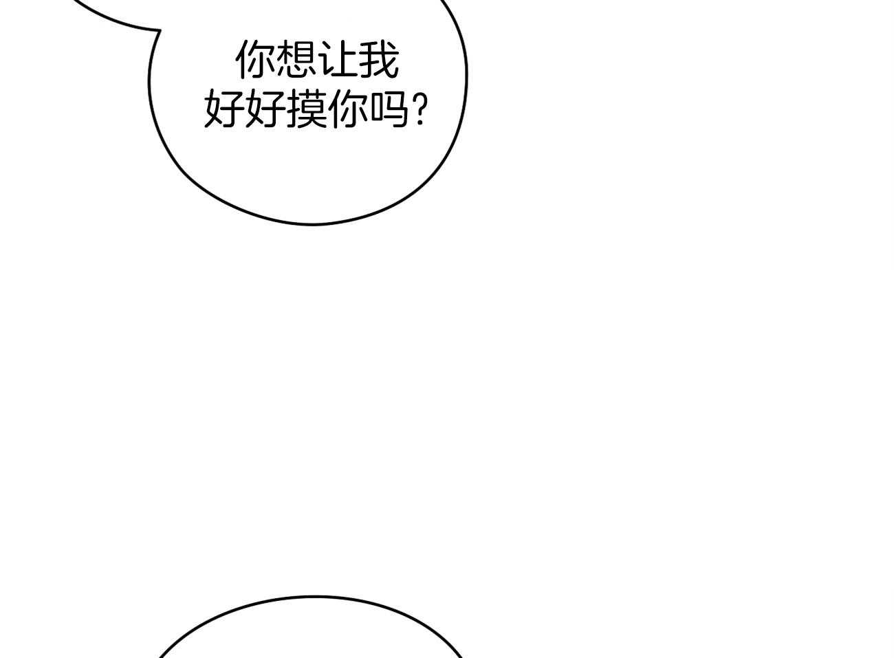 【梦境很奇怪！】漫画-（第37话_想起他）章节漫画下拉式图片-50.jpg