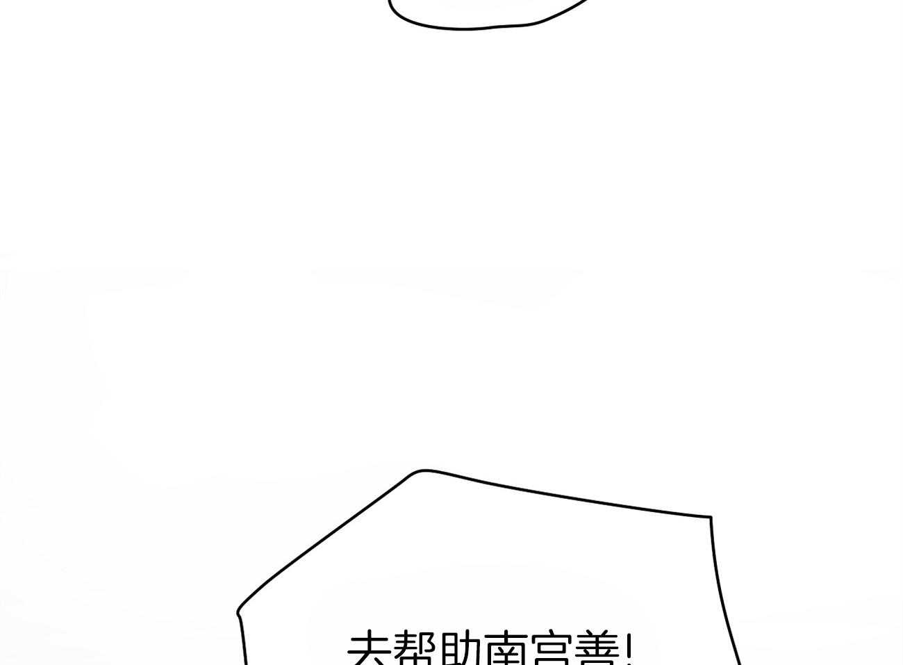 【梦境很奇怪！】漫画-（第42话_梦芽）章节漫画下拉式图片-31.jpg
