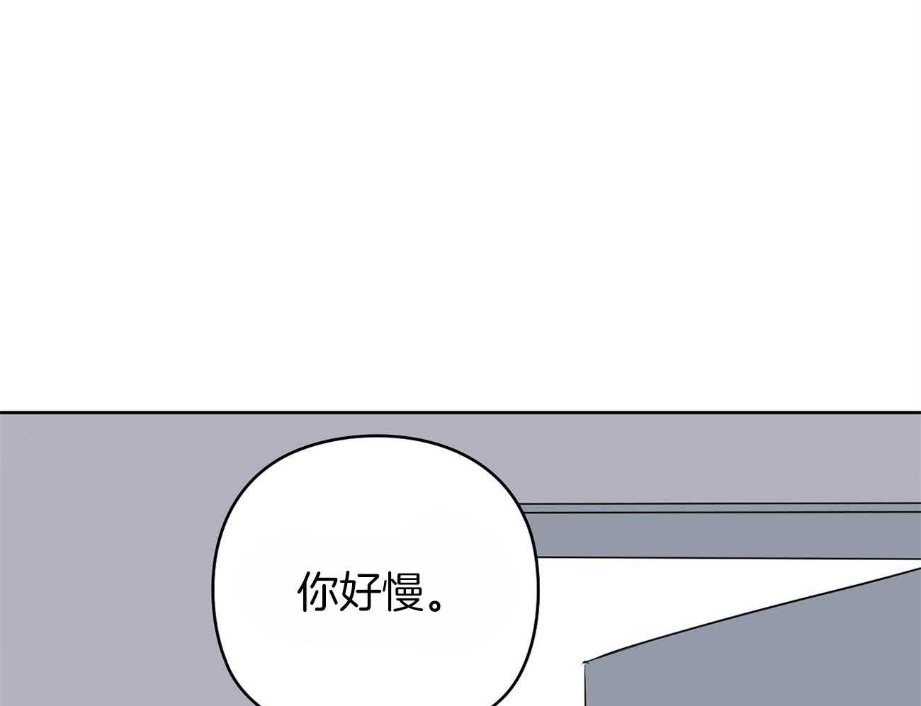 【梦境很奇怪！】漫画-（第42话_梦芽）章节漫画下拉式图片-15.jpg