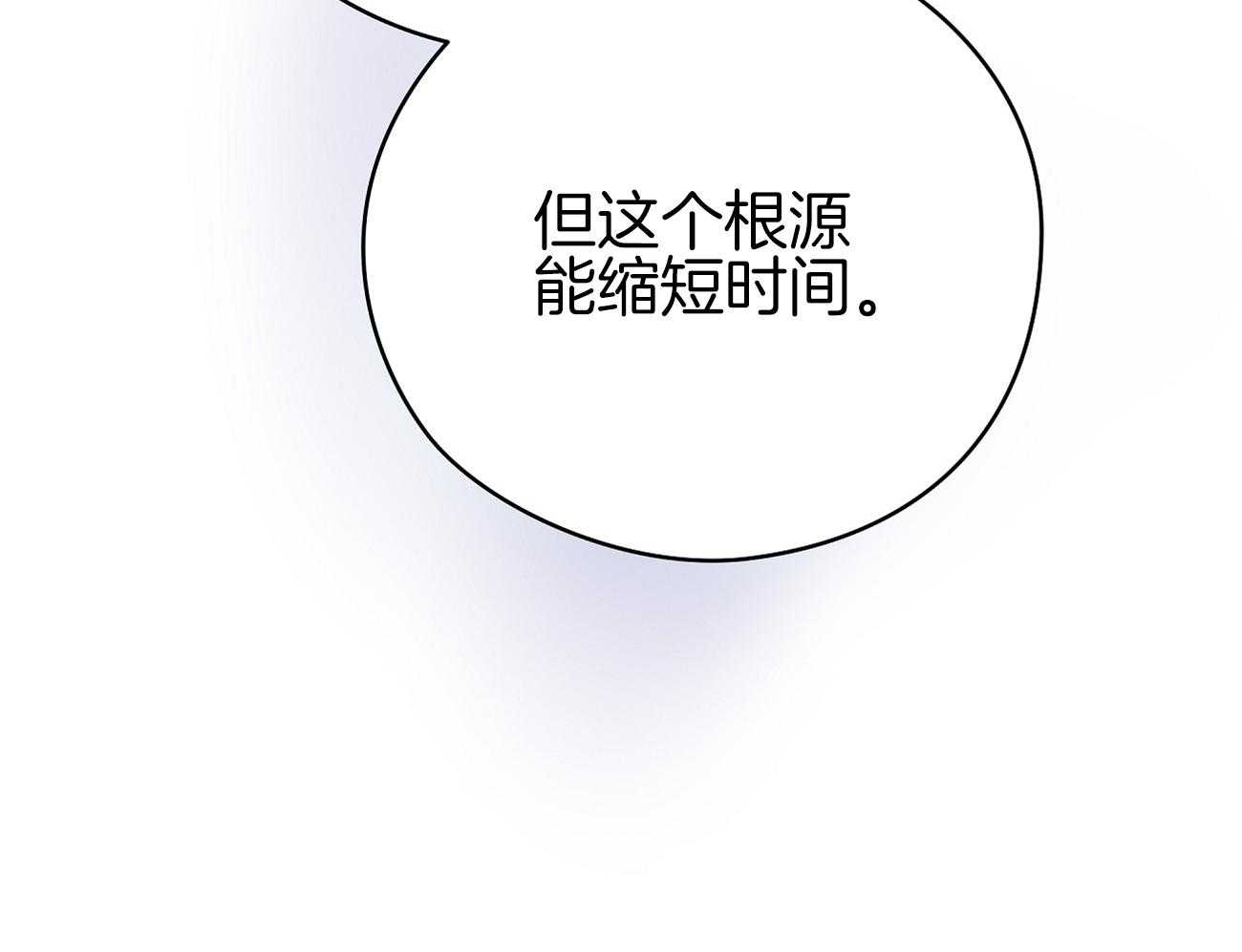 【梦境很奇怪！】漫画-（第47话_喜欢他？）章节漫画下拉式图片-37.jpg