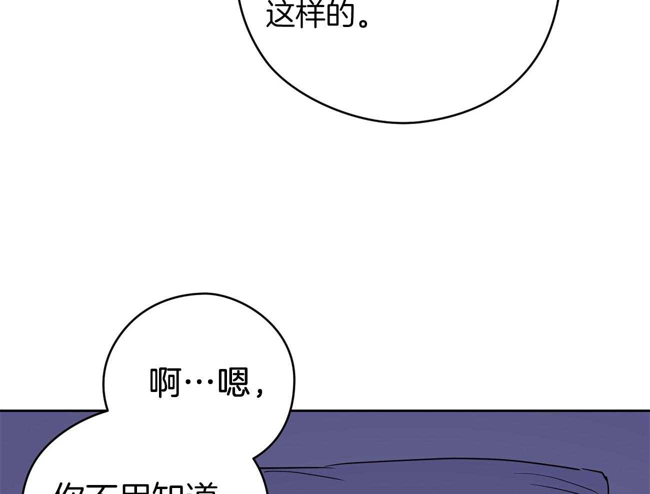 【梦境很奇怪！】漫画-（第47话_喜欢他？）章节漫画下拉式图片-11.jpg