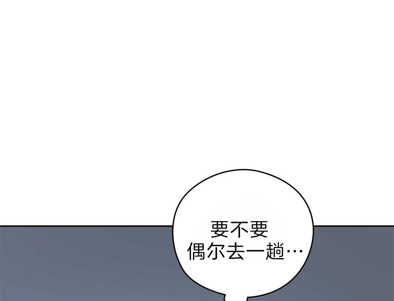 【梦境很奇怪！】漫画-（第54话_边科长）章节漫画下拉式图片-6.jpg