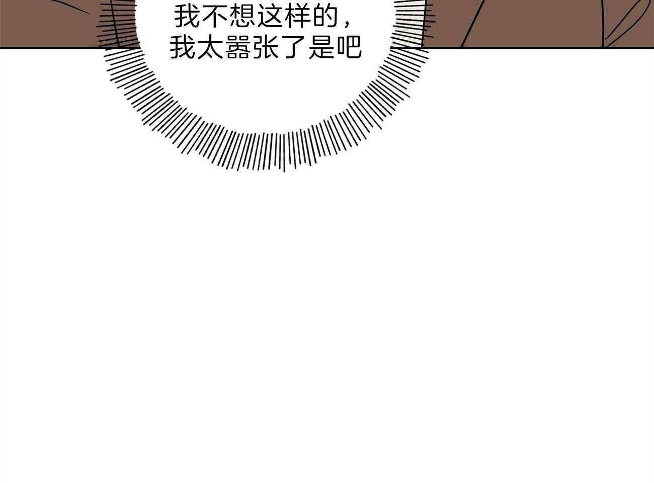 【梦境很奇怪！】漫画-（第67话_突然变亲近）章节漫画下拉式图片-59.jpg