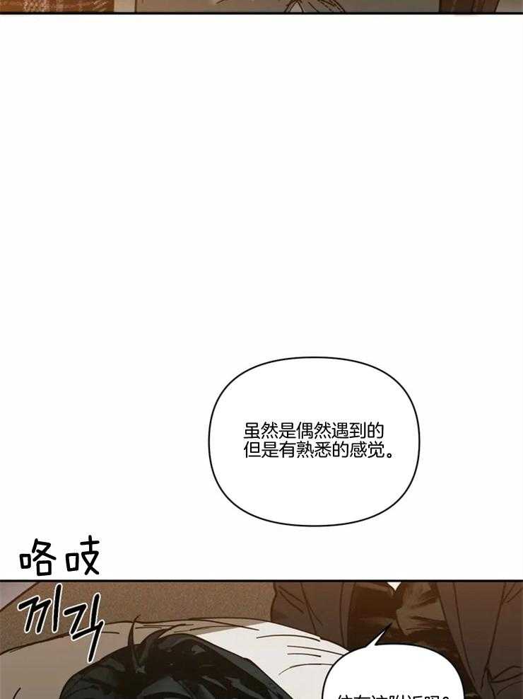 【封锁界限】漫画-（第1话_街头维修师）章节漫画下拉式图片-44.jpg