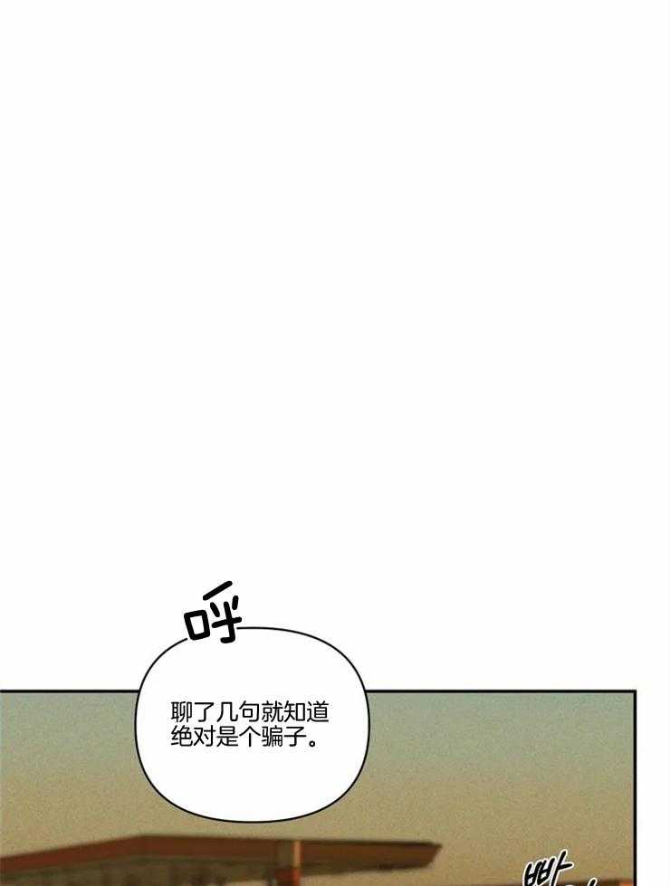 【封锁界限】漫画-（第1话_街头维修师）章节漫画下拉式图片-14.jpg