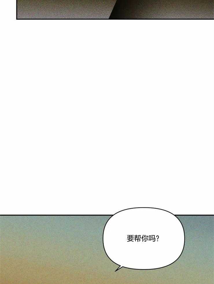 【封锁界限】漫画-（第1话_街头维修师）章节漫画下拉式图片-23.jpg