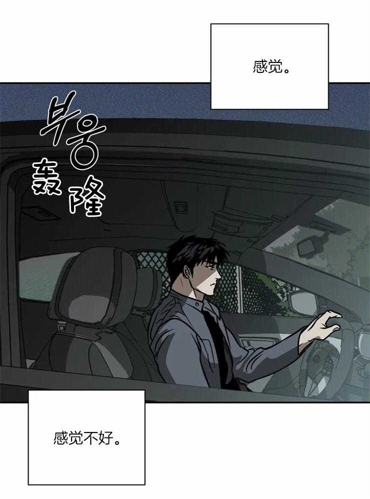 第13话_运货20