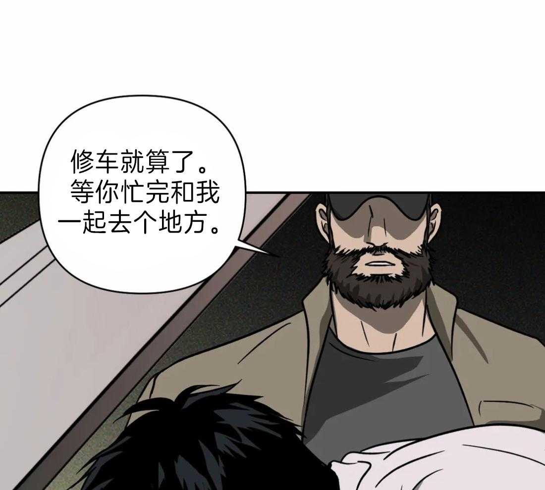 第19话_被接走35