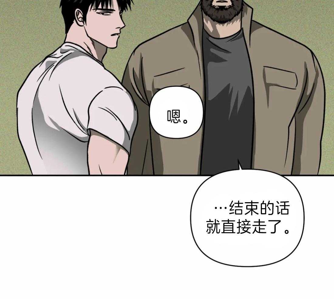 第19话_被接走1