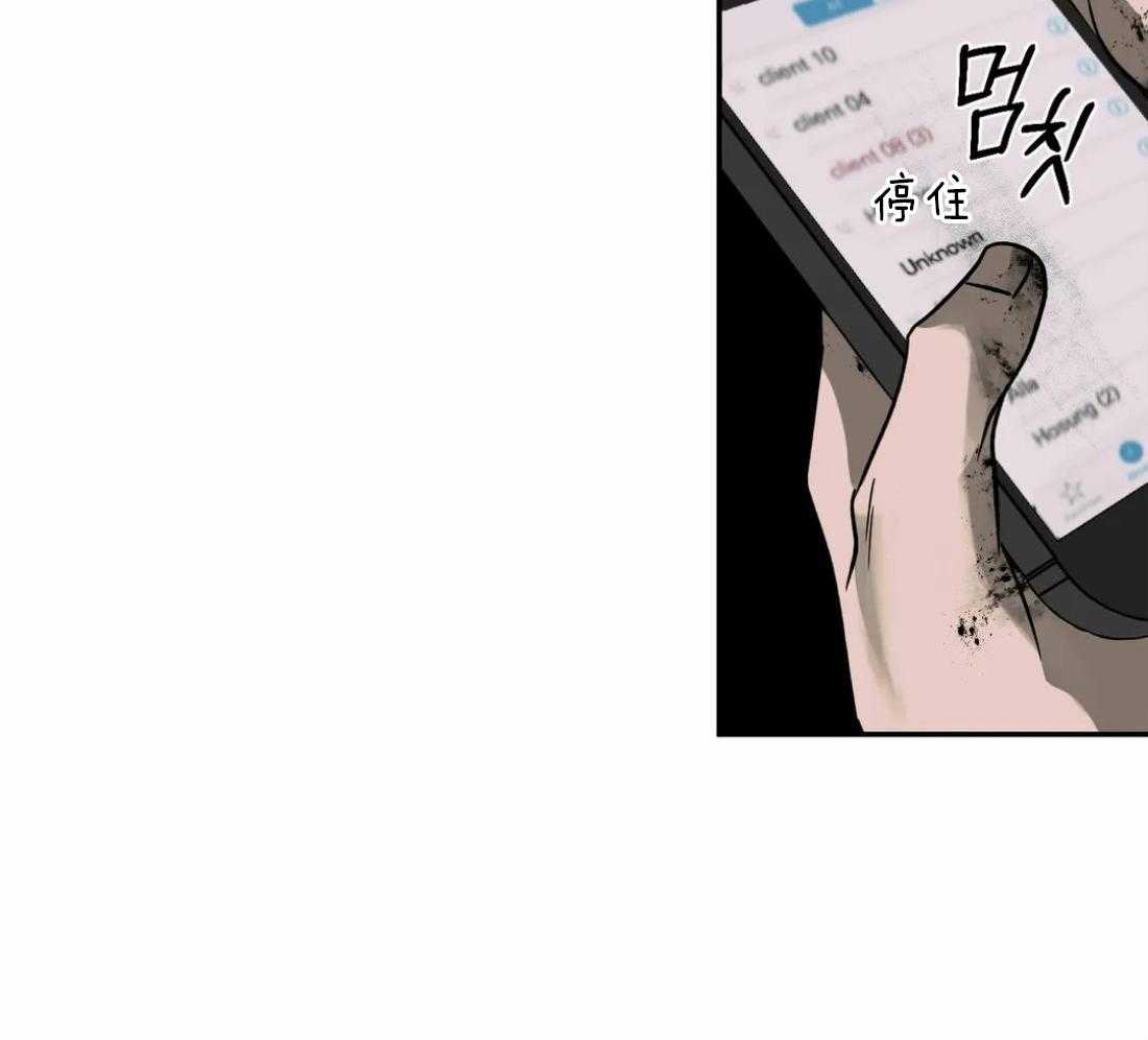 第19话_被接走17