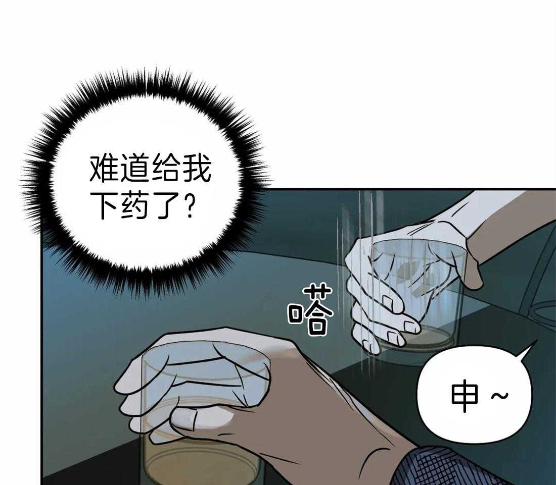 第22话_酒桌42