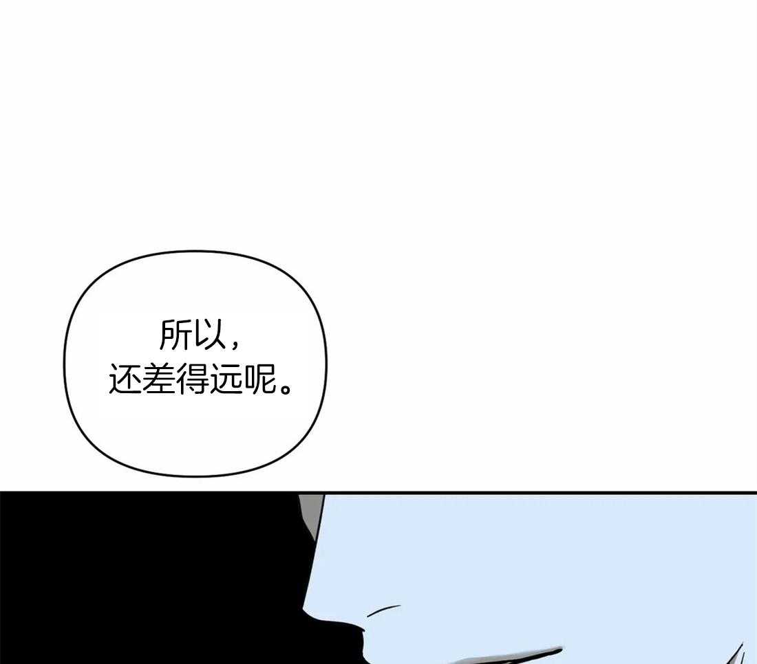 第23话_需要可靠的人6