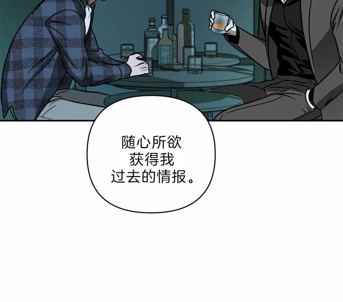 第23话_需要可靠的人11