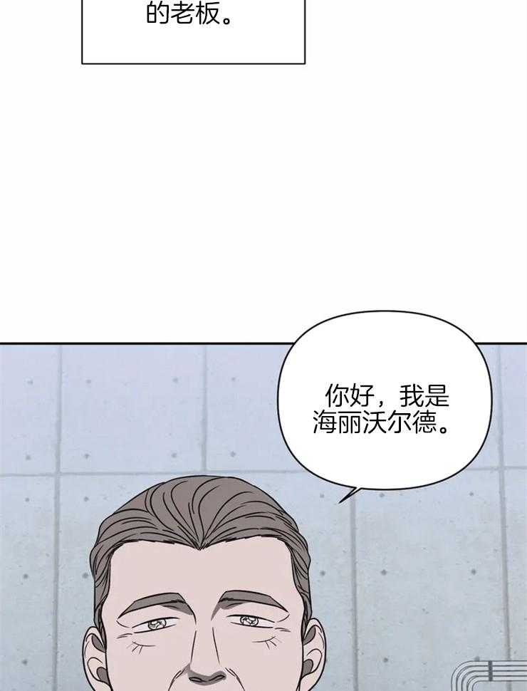 第31话_商务关系1