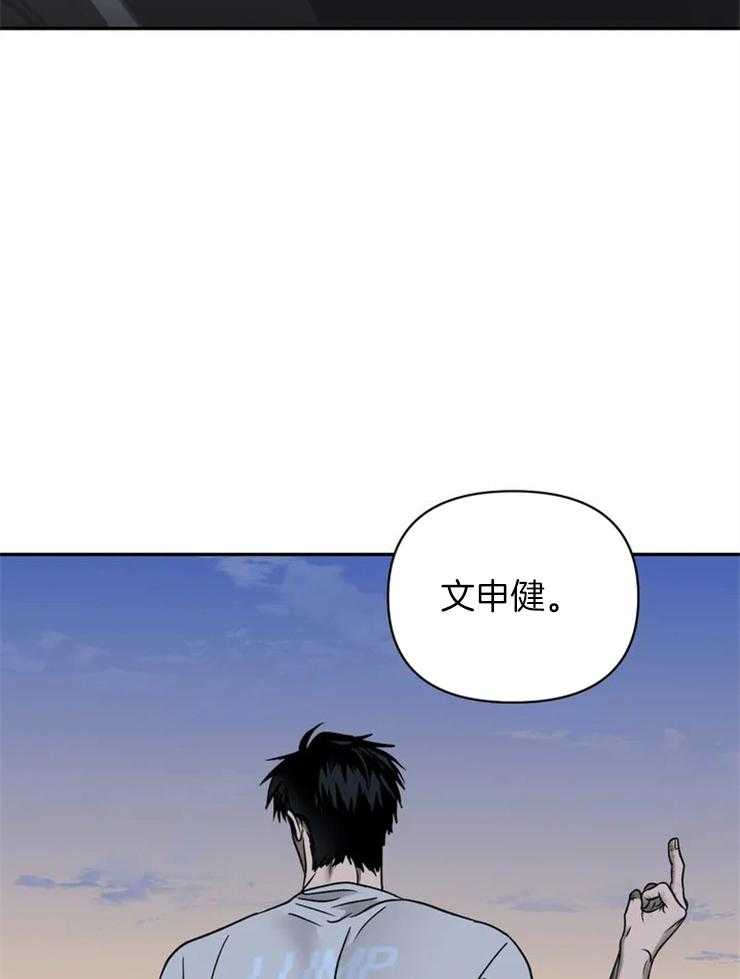 第33话_另有目的18