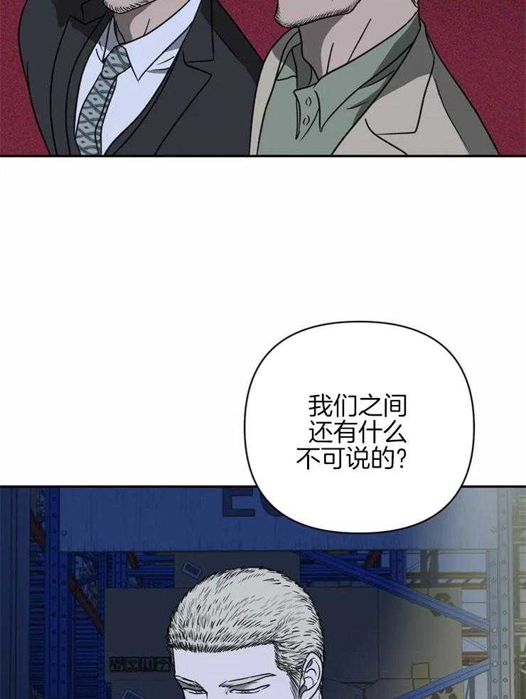 第34话_你升职了20