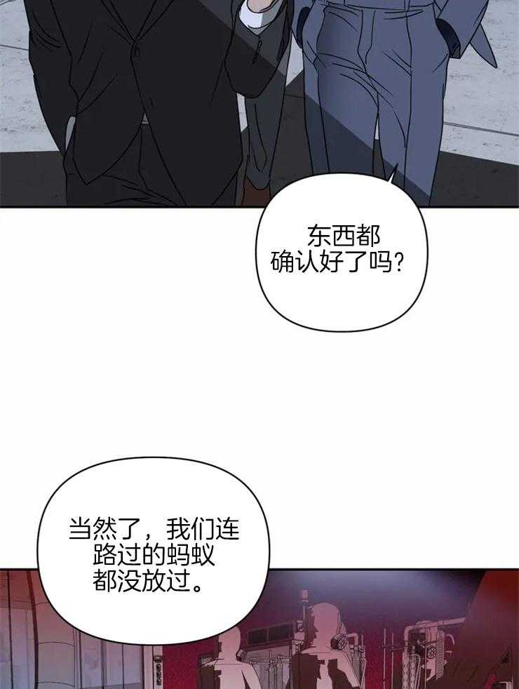 第34话_你升职了29