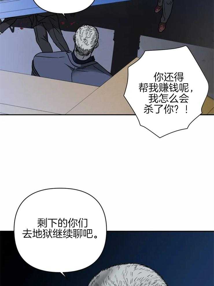 第34话_你升职了6