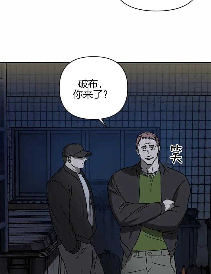 第35话_好事？1